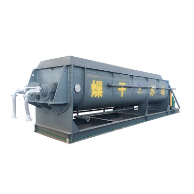 空心槳葉干燥機(jī)